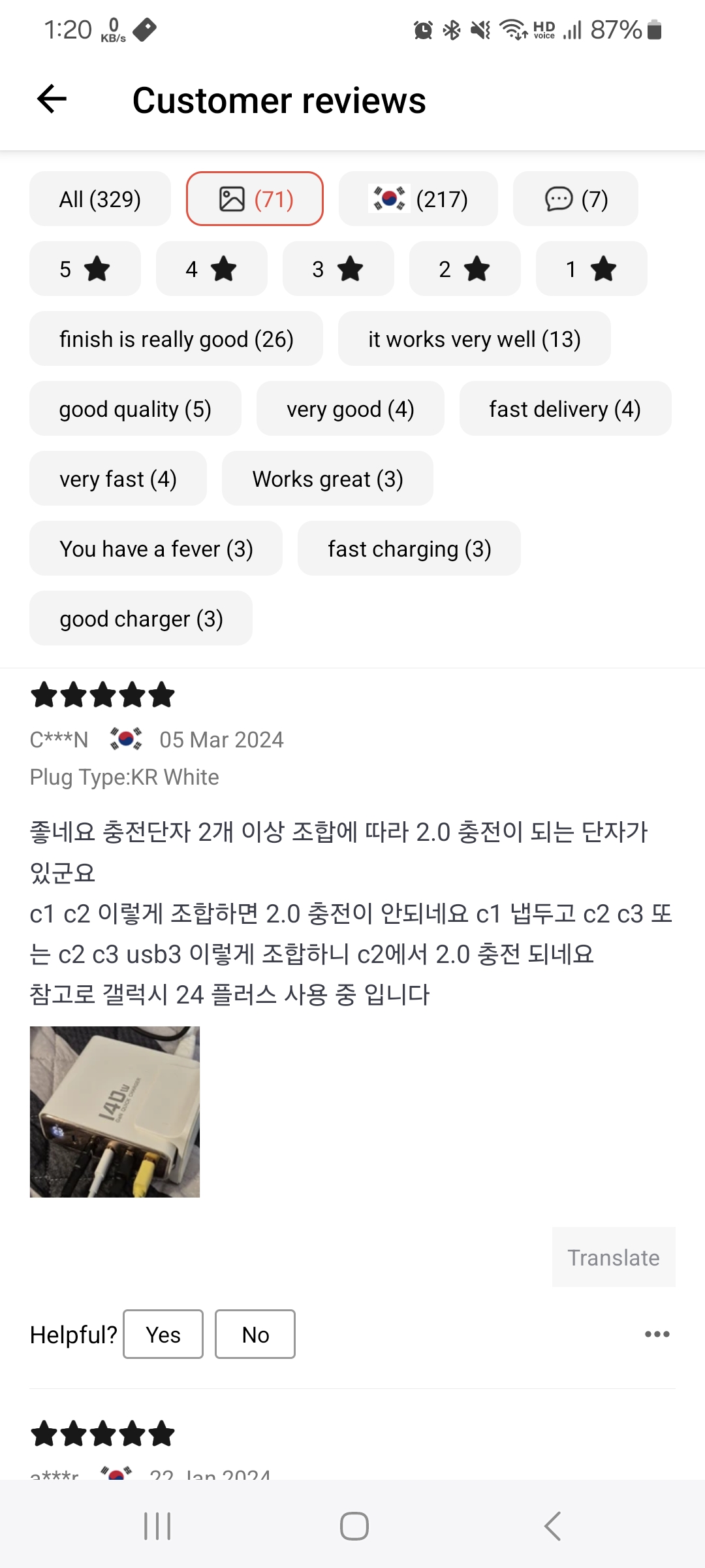 알리리뷰