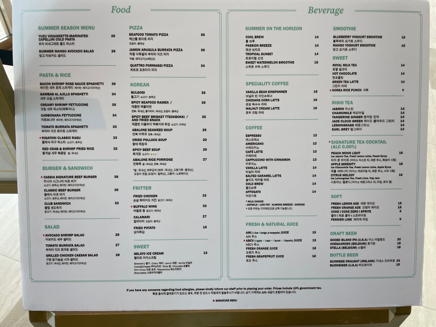 카시아 속초 오션뷰 신상 호텔