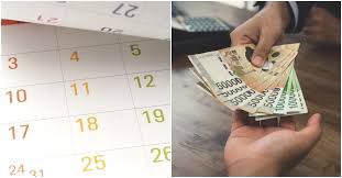 미사용 연차수당 계산기, 지급 시점 조건 정리