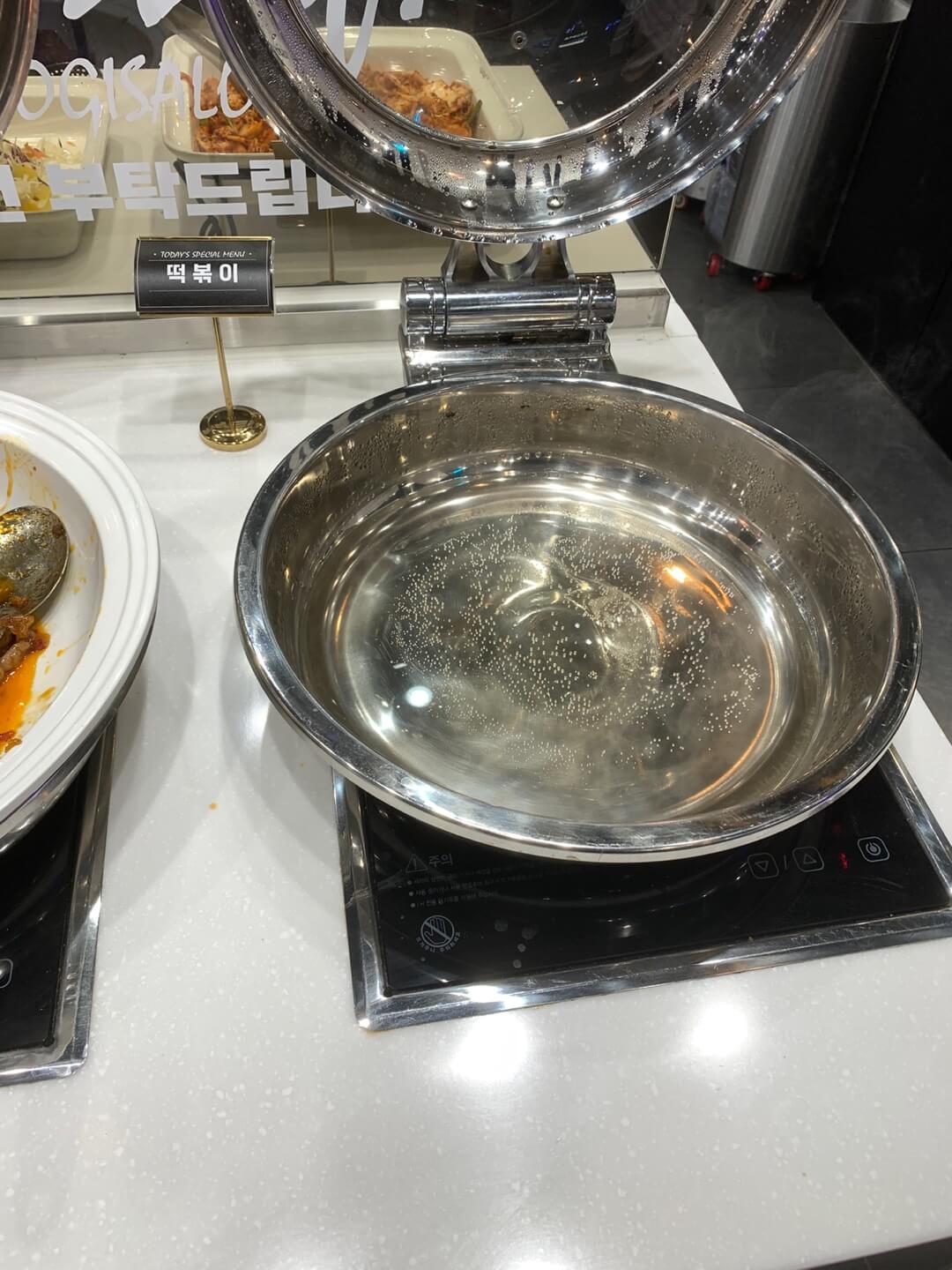 고기쌀롱떡볶이