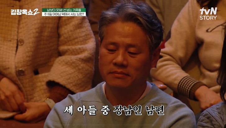 김창옥쇼3