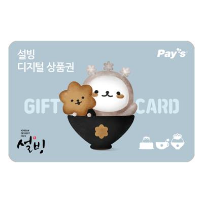 기프티콘 사용여부 확인 방법