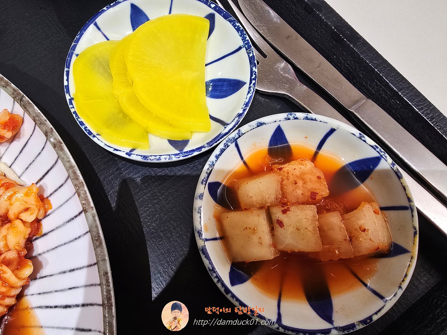 단무지&amp;#44; 깍두기