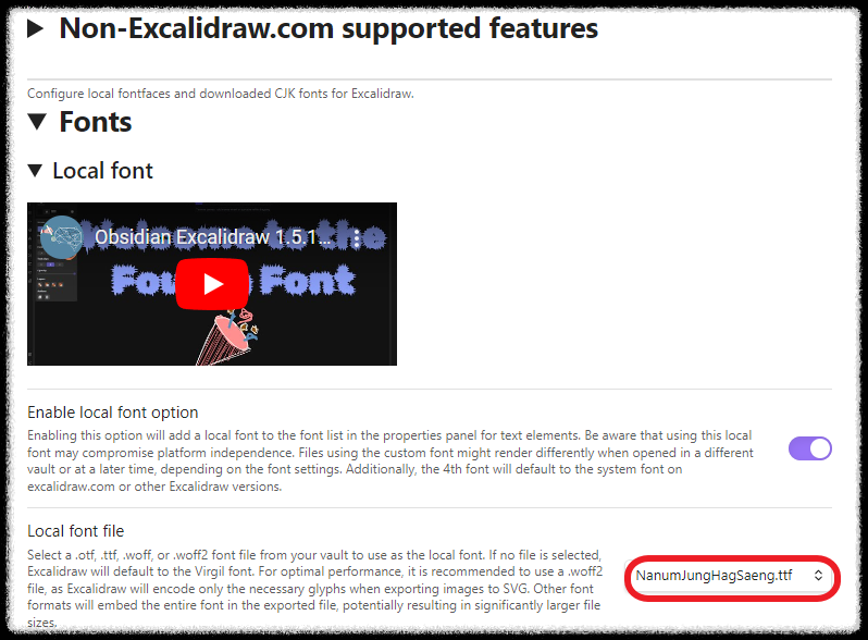 옵시디언 엑스칼리드로우 Excalidraw 가이드 ❘ 한글 손글씨 폰트 적용하기 글자체 변경 다이어그램 스케치 도식화 노트