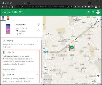 좌표를 이용한 위치 찾기 실전활용법과 지도 보는 요령_6