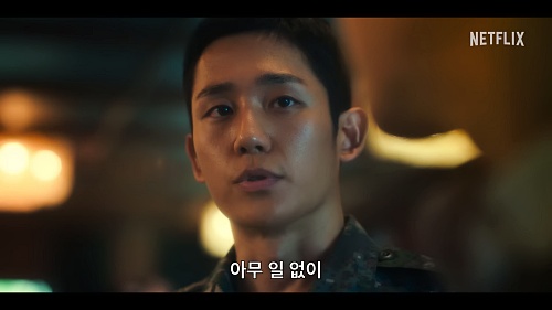 DP-시즌2-정해인-군복