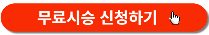 제네시스-시승신청