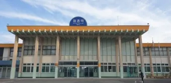 문경역 ktx 개통 판교 주차 시간표_2