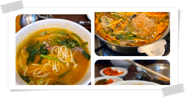 전현무계획2 명동 한우전골국수 후기