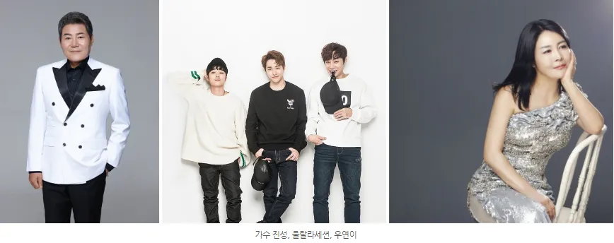 동대문구 봄꽃 축제 꽃피우리 무대공연 출연진