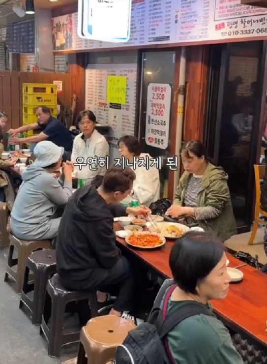 동네한바퀴-45년-빈대떡
