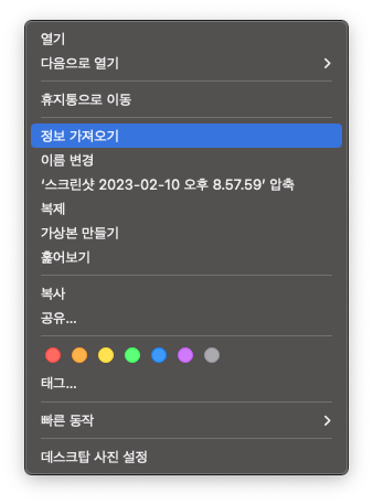 맥북 어플 추천