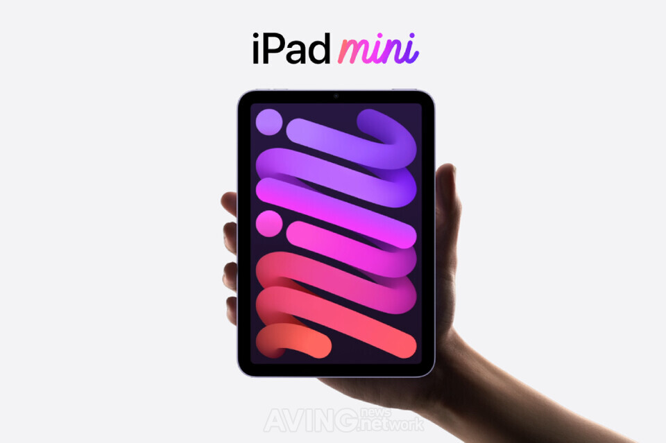 아이패드미니