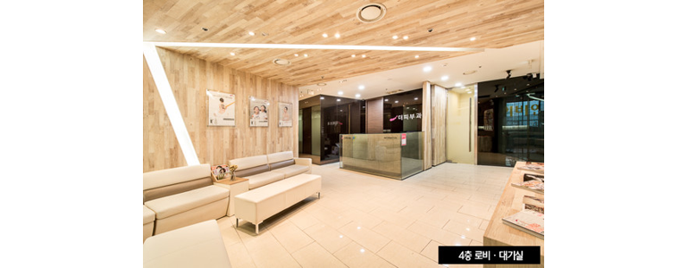 부천 원미구 대상포진