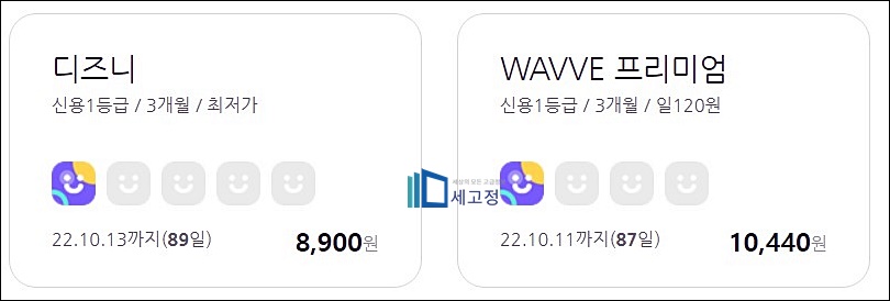 벗츠