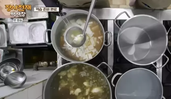 백종원 소고기뭇국 