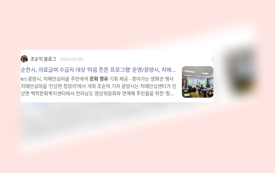 문화 향유_3_subsection