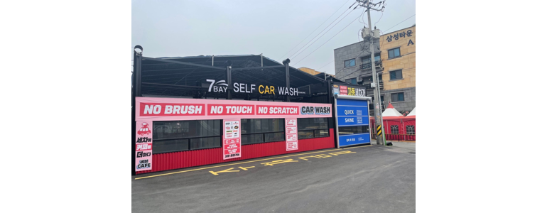 여주시 노터치 세차