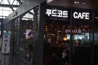 부산역 식당 추천 새벽집 국밥국수집 솔직 리뷰 넓은 매장 한식 밑반찬_17