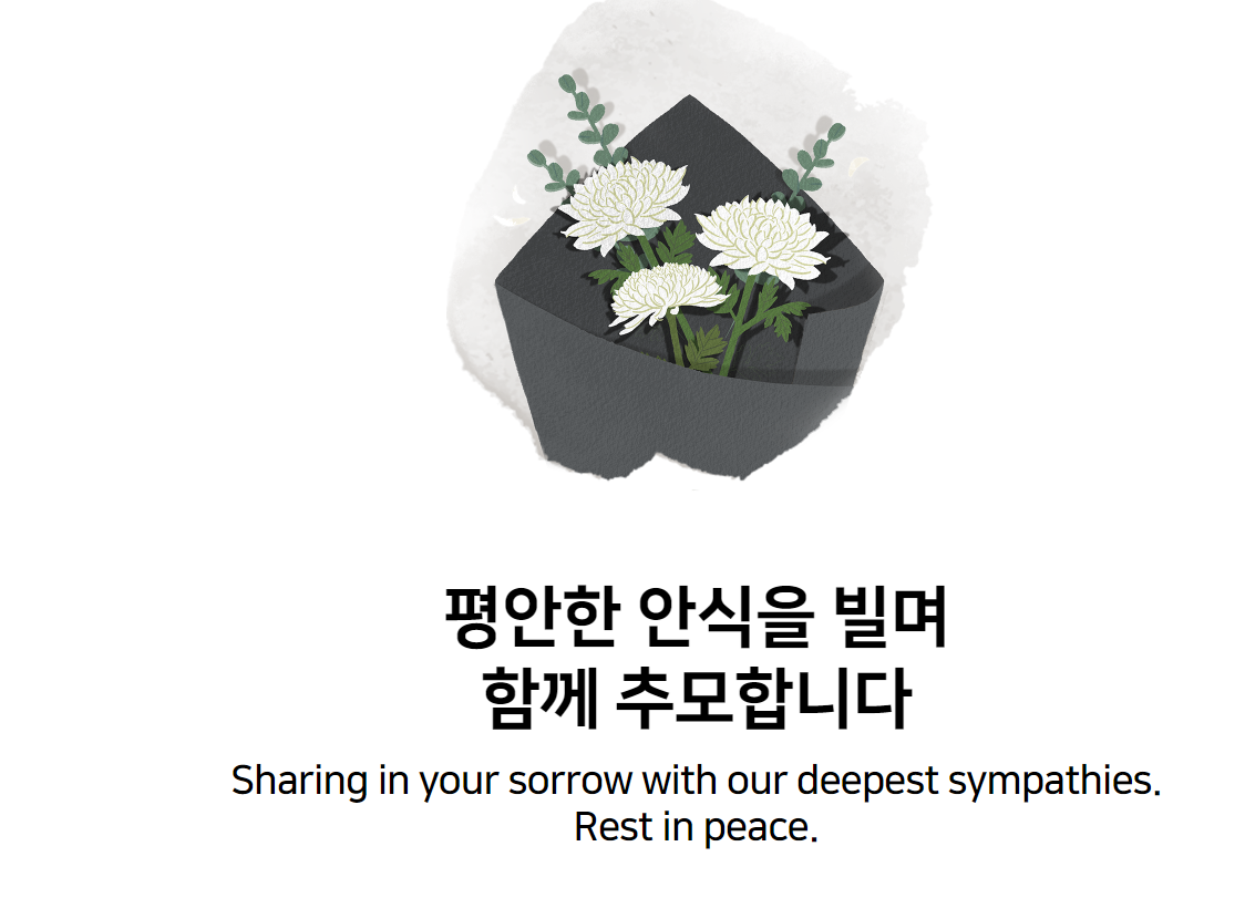 이태원 참사