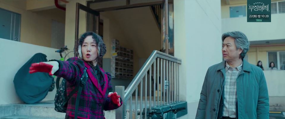 소방서옆경찰서그리고국과수_5회