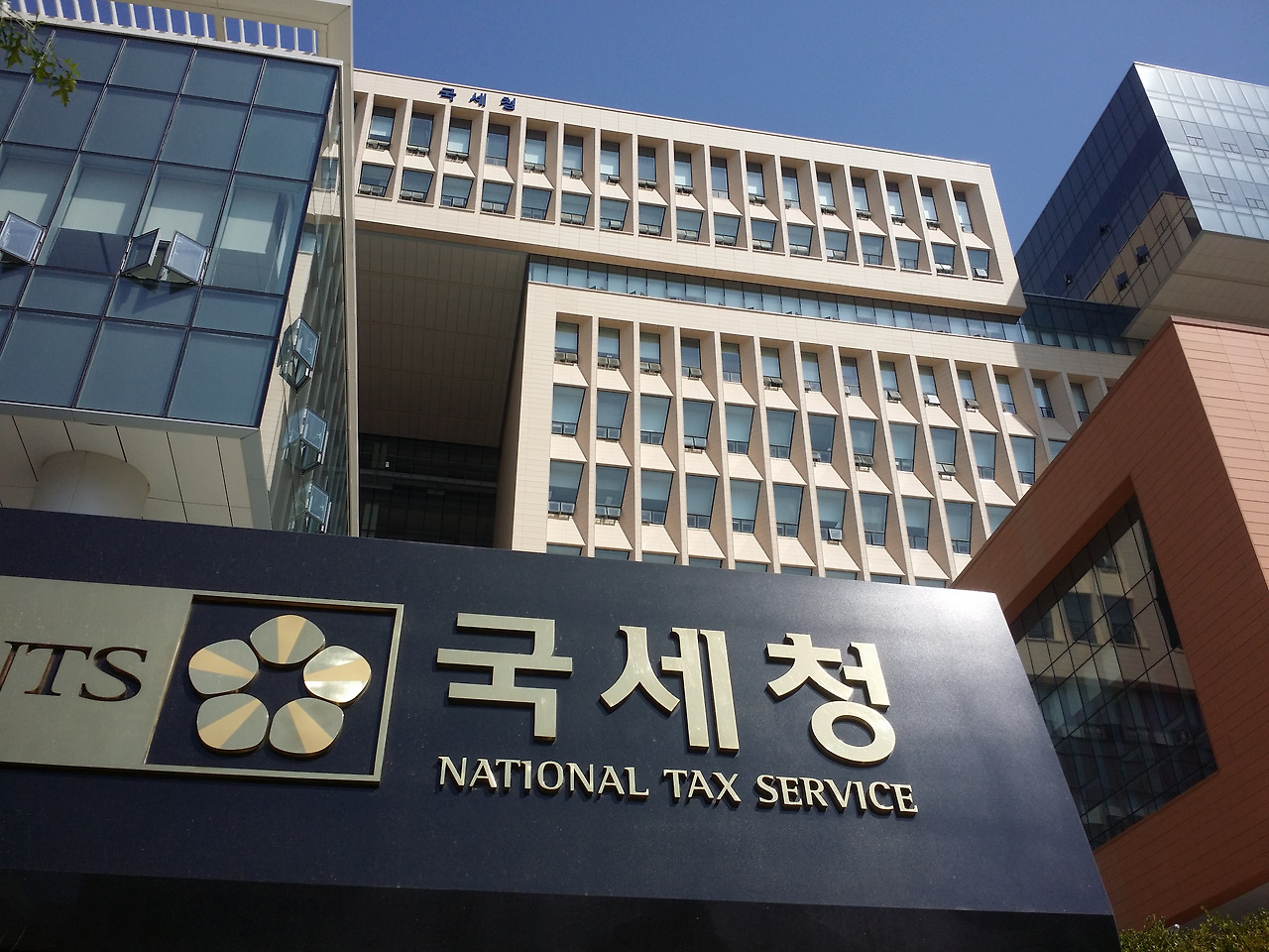 임광현 국세청장 후보자 지명
