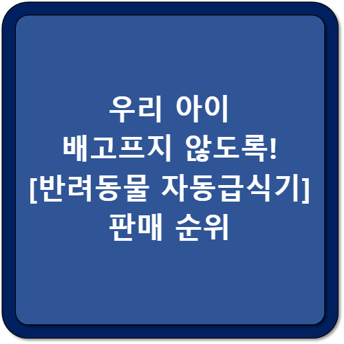 썸네일 이미지