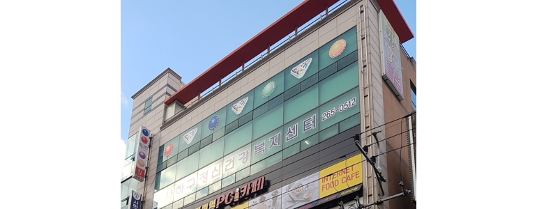 부산 사하구 당구장