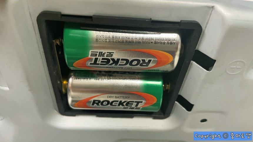 가스레인지-건전지-교체