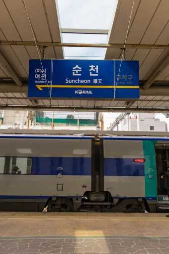 순천역 KTX 시간표 실시간 조회 예매 방법_2