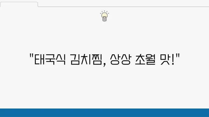 메뉴의 다양성과 가격대