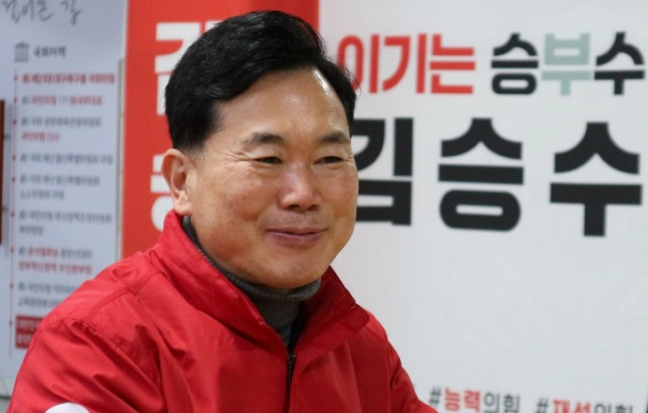 김승수 국회의원 프로필 나이 고향 학력 재산 페이스북