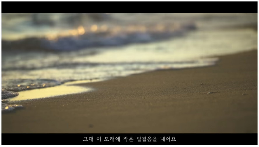 파도가 모래사장에 밀려오는 사진