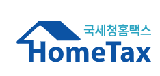 연말정산 부양가족 공제 궁금증 해결
