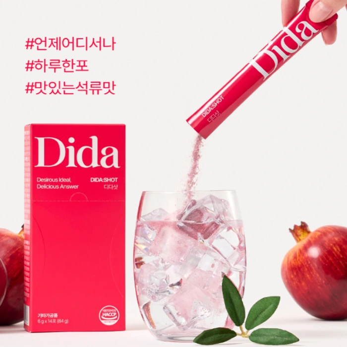 디다샷 내돈내산 후기 부작용 효과 성분 가격 복용법