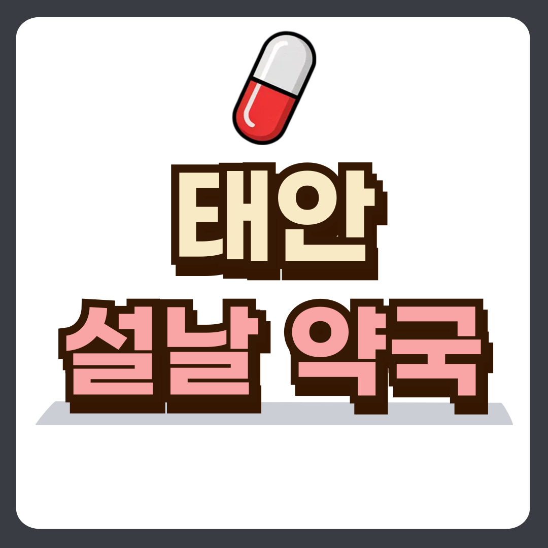 썸네일-입니다.