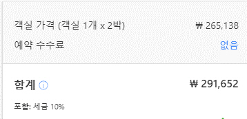 일본-제주-여행비교