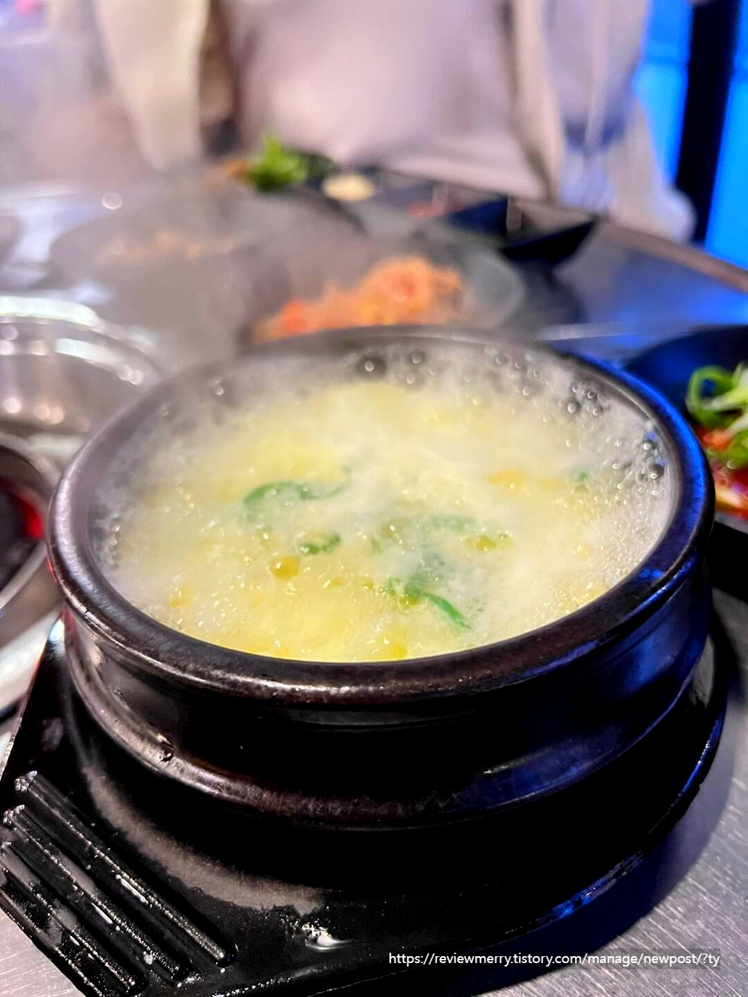 계란찜