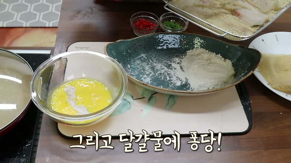 동태를 달걀물에 담그는 장면