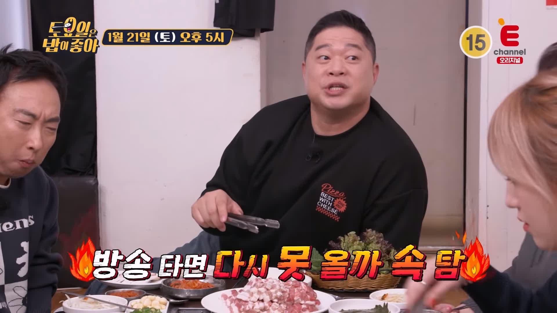토요일은 밥이좋아 토밥 군포 당동 맛집 추천 토밥좋아 위치