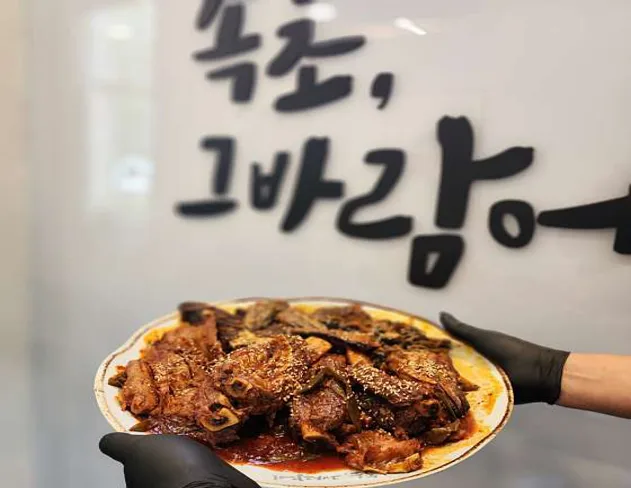 속초그바람에 천안유량점