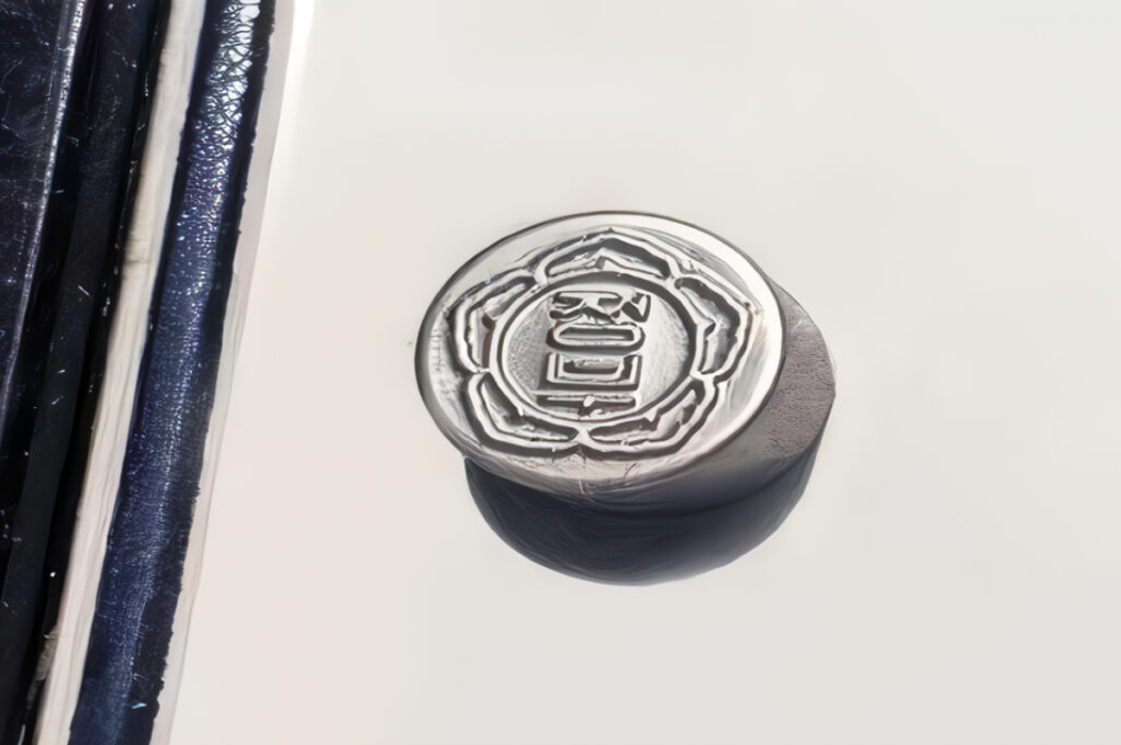 자동차 번호판 봉인제도