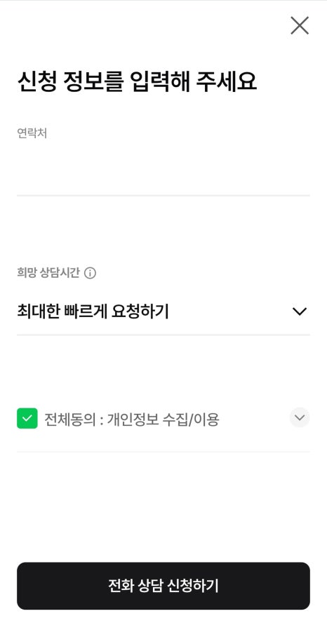 KT-소액결제-피해-해킹-피해-사례로-알아보는-보안-강화법