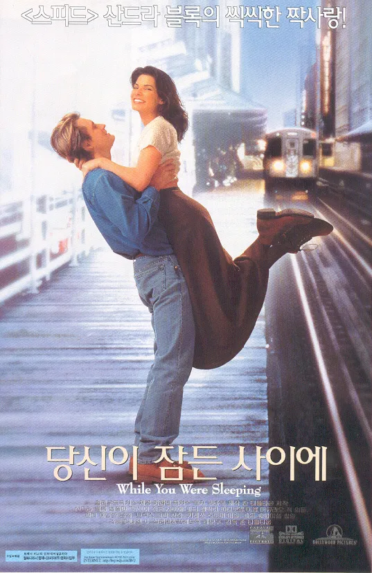 포옹하는 루시와 잭