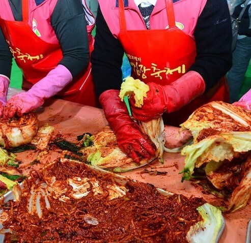 2023 전국 김치축제