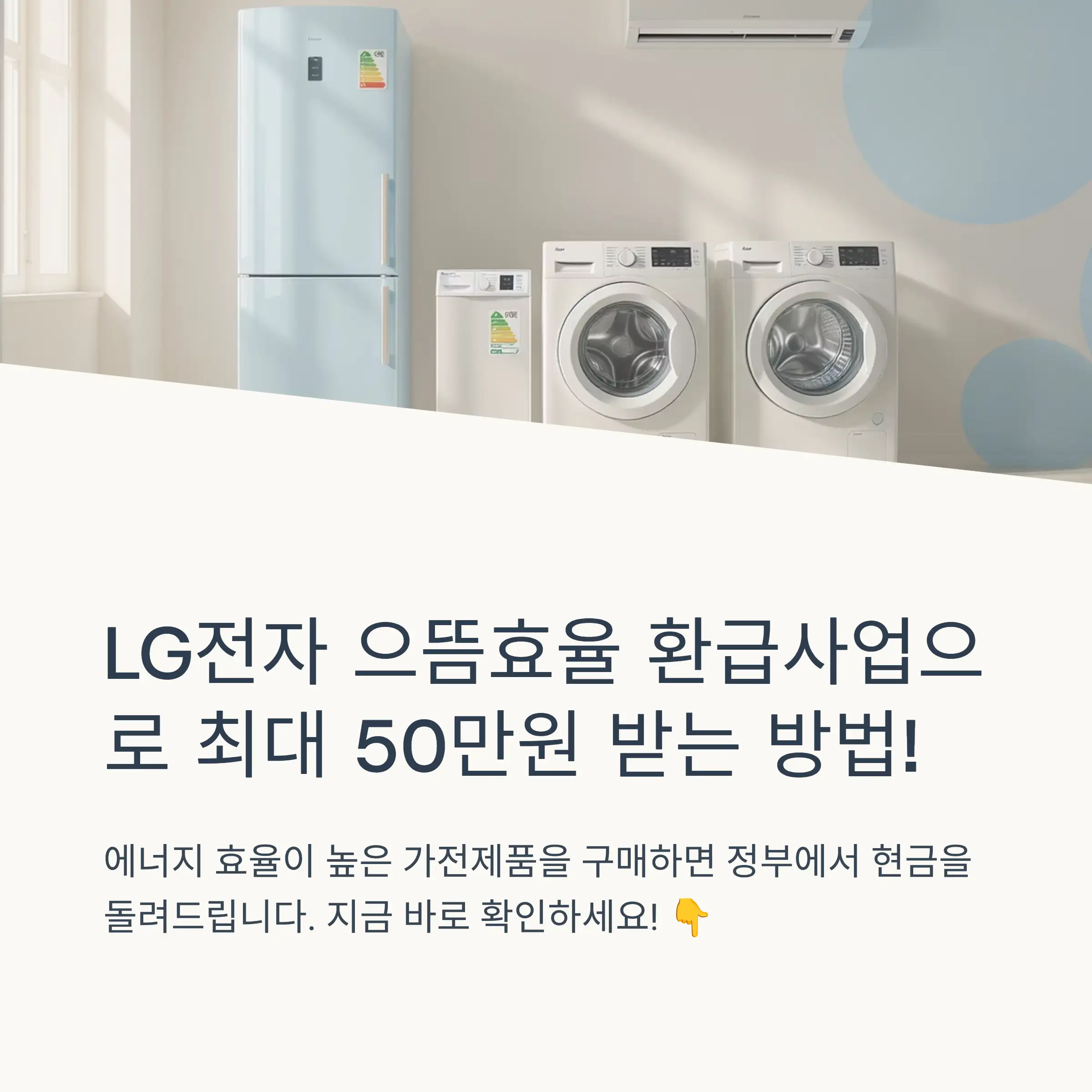 📋 목차