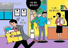 전세
