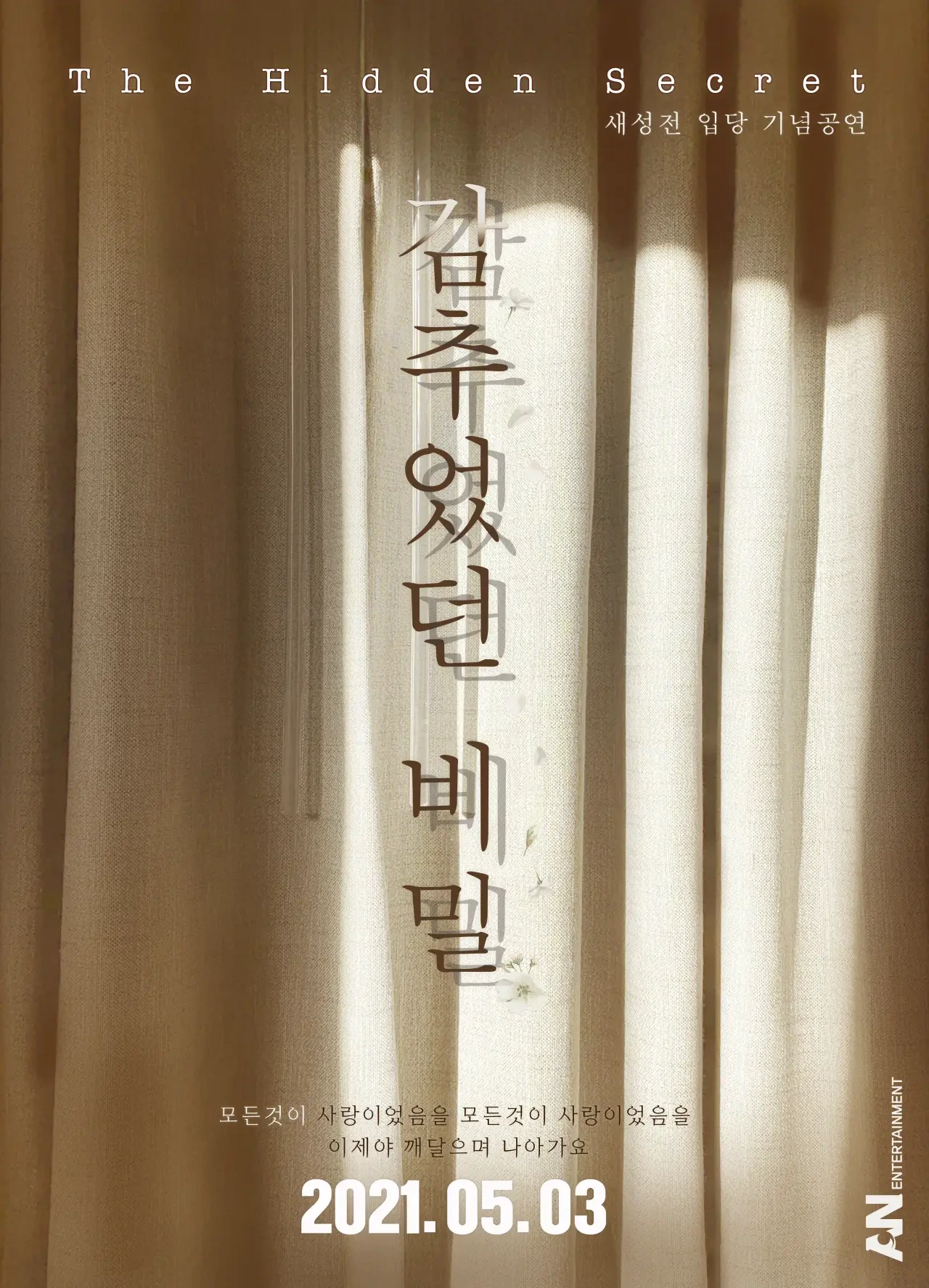 올네이션스목자의기도원