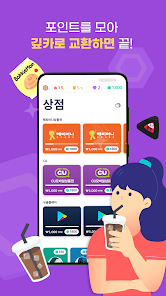 미스트플레이