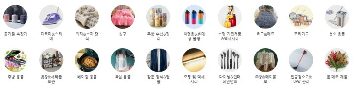 태무(TEMU),-가전,-전자제품